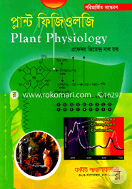 Plant Physiology (For Department of Botany) image