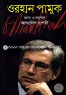 Orhan Pamuk image