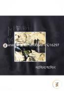 Shukhu Sathe Nebo Mon image