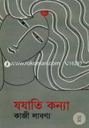 Jojati Konna image
