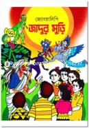 Jadur Muri image