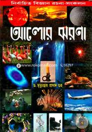 Alor Jorna image