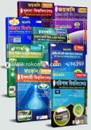 Bivinno Bishobiddaloyer Bebshay Shikkha Bivage Vortir Jonno joykolir 7ti Boiyer Rokomari collection image
