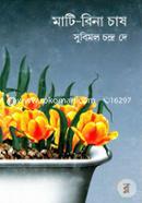 Mati-Bina Chas image