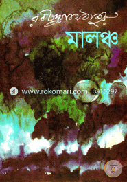 Malancho image