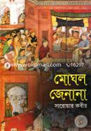 Moghol Jenana image