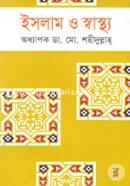 Islam O Shasto image