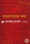Banglaganer Kotha image
