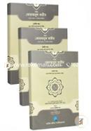 Pobitro Quranul Karim Bangla Anubad o Songkhipto Tafseer (3ti Boi) (Rokomari Collection) image