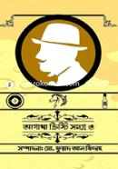 Agatha Christie Collection 3 image