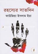 Rohosser Satdin image