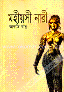 Mohioshi Nari image