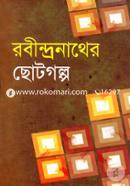 Rabindranather Chotogalpo image