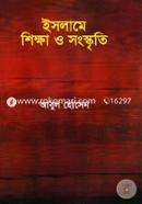 Islame Shikkha O Songkriti image