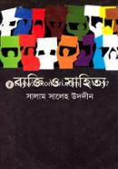 Bykti O Sahityo image