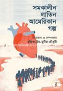 Somokalin Latin Americar Golpo image