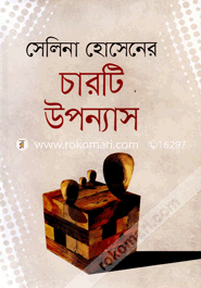 Charti Upannash image