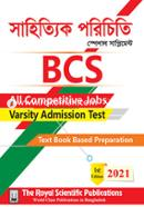 BCS Literature Introductory image