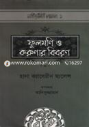 Fulmoni o Korumar Biboron image