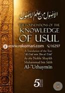 The Foundations of the Knowledge of Usul image