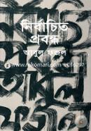 Nirbachita Prabandha image