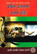 Mohila Madrasa O Adorsho Chatri image
