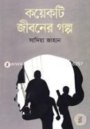 Koyekti Jiboner Golpo image