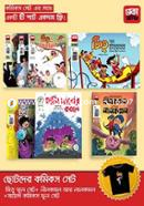 Children Comics Set image