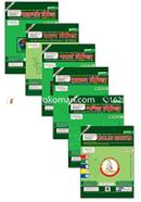 Joykoly Science department bicitra Collection full set image