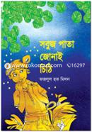 Sobuj Pata Jonai Chithi image