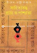 Sahityototho : Prachyo o Pashchatyo image
