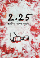 2 . 25 image
