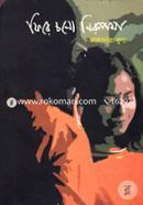 Fire Chalo Nirupama image