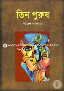 Tin Purush image