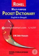 Rohel Multi-Purpose Pocket Dictionary (English to bengali) image