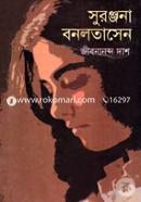 Suronjona Bonolota Sen image