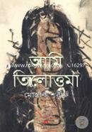 Ami Tilottoma image