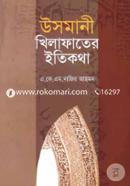 Usmani Khelifater Itikotha image