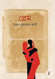 Prem image