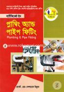 Certificate In Plumbing And Pipe Fitting (Bangladesh Karigori Shikkha Board Kortik Porichalito 360 Ghonta Besic Trade Courser Chatro/Chatrider Jonyo Pronito) image