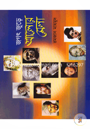 Jagot Jure Alor Mela image
