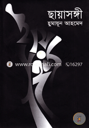 Chayasongi image