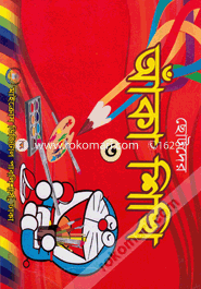 Chotoder Aka Shiki - 3 image