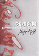Jhogajhog image