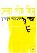 Sera Pach Him image