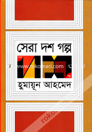 Sera Dash Golpa image
