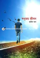 Swapnomoy Jibon image