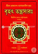 Brihot Tontrosar image