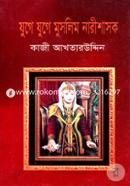 Juga Juga Muslim Narisasok image