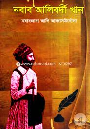 Nabab Alibordi Khan image